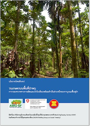 PB00142-17