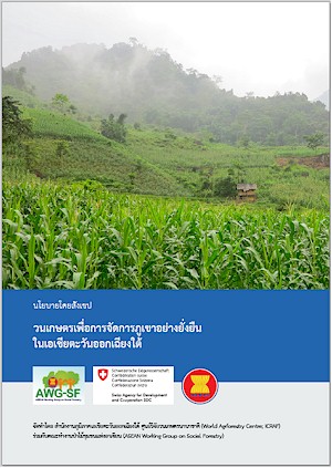 PB00144-17