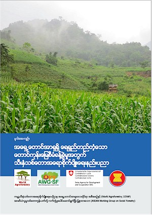 PB00166-18