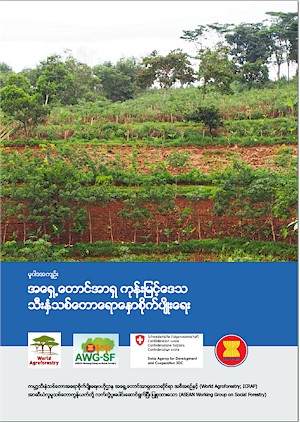 PB00168-18