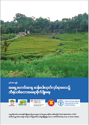PB00169-18