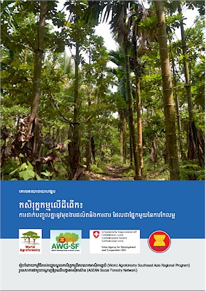 PB00174-18