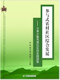 BK0160-12