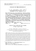 JA0546-14