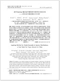 JA0558-14